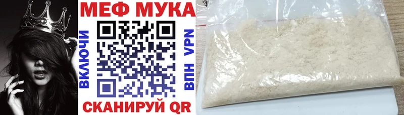 Какие есть наркотики Курган Метадон Канабис мега ССЫЛКА ГАШ Галлюциногенные грибы МЕФ