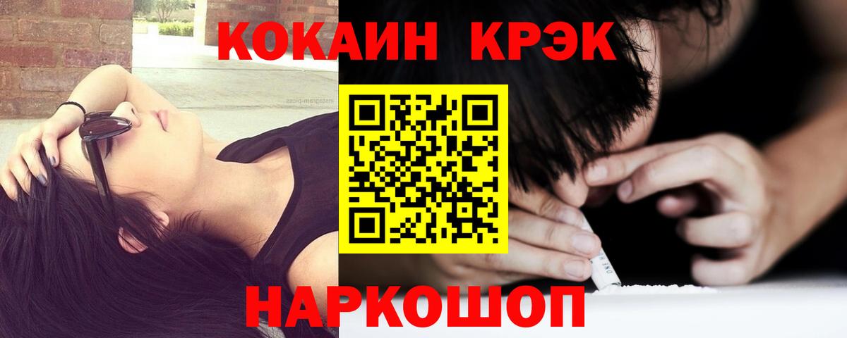 Кокаин Боливия Курган