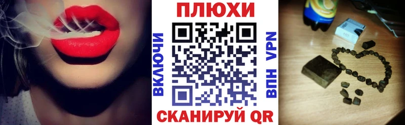 blacksprut ссылки  Курган  ГАШ убойный 