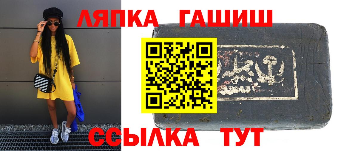 Гашиш AMNESIA HAZE  Вход с VPN  Курган 