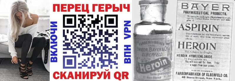 mega как зайти Курган ГЕРОИН хмурый