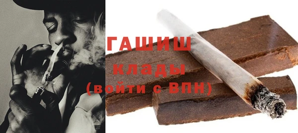 бутик Армянск