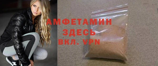 бутик Армянск