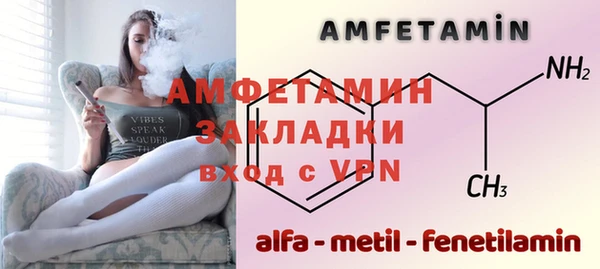 бутик Армянск