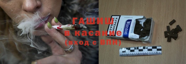 бутик Армянск