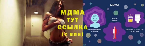 каннабис Арсеньев