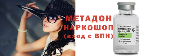 бутик Армянск