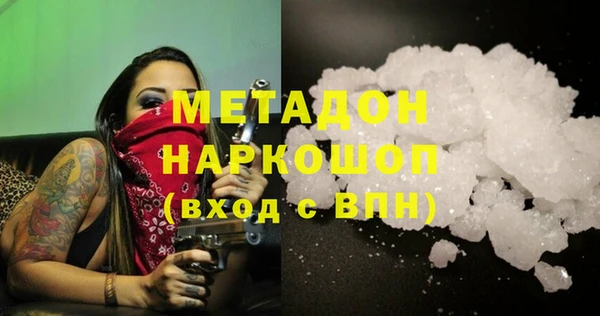 кокаин перу Алексин