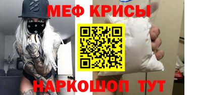 эйфоретик Ливны