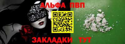 эйфоретик Ливны