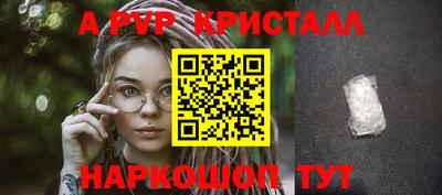 эйфоретик Ливны