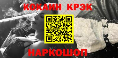 эйфоретик Ливны