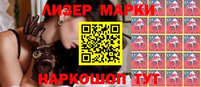 эйфоретик Ливны