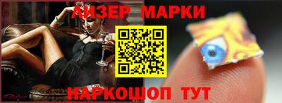 эйфоретик Ливны