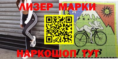 скорость Лесосибирск