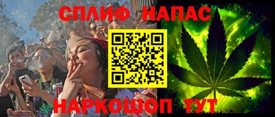 эйфоретик Ливны