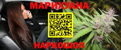эйфоретик Ливны
