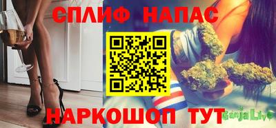 эйфоретик Ливны