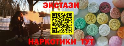 эйфоретик Ливны