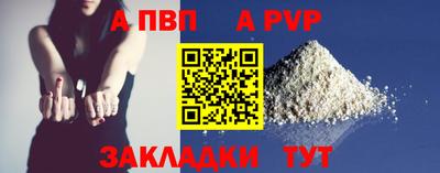 эйфоретик Ливны