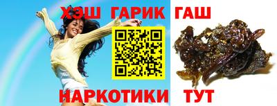 эйфоретик Ливны