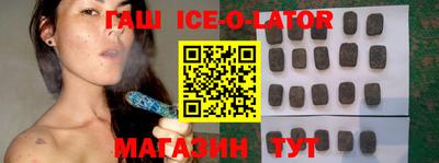 эйфоретик Ливны