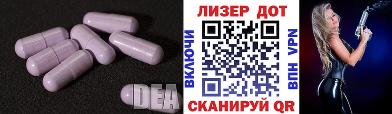 LSD-25 экстази ecstasy  как найти наркотики  Курган 