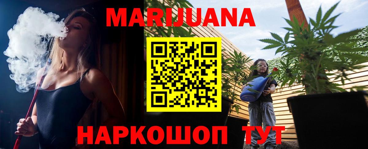 Шишки марихуана OG Kush  Бошки марихуана план  Вход с VPN  Курган  Бошки Шишки LSD WEED  Бошки марихуана планчик 